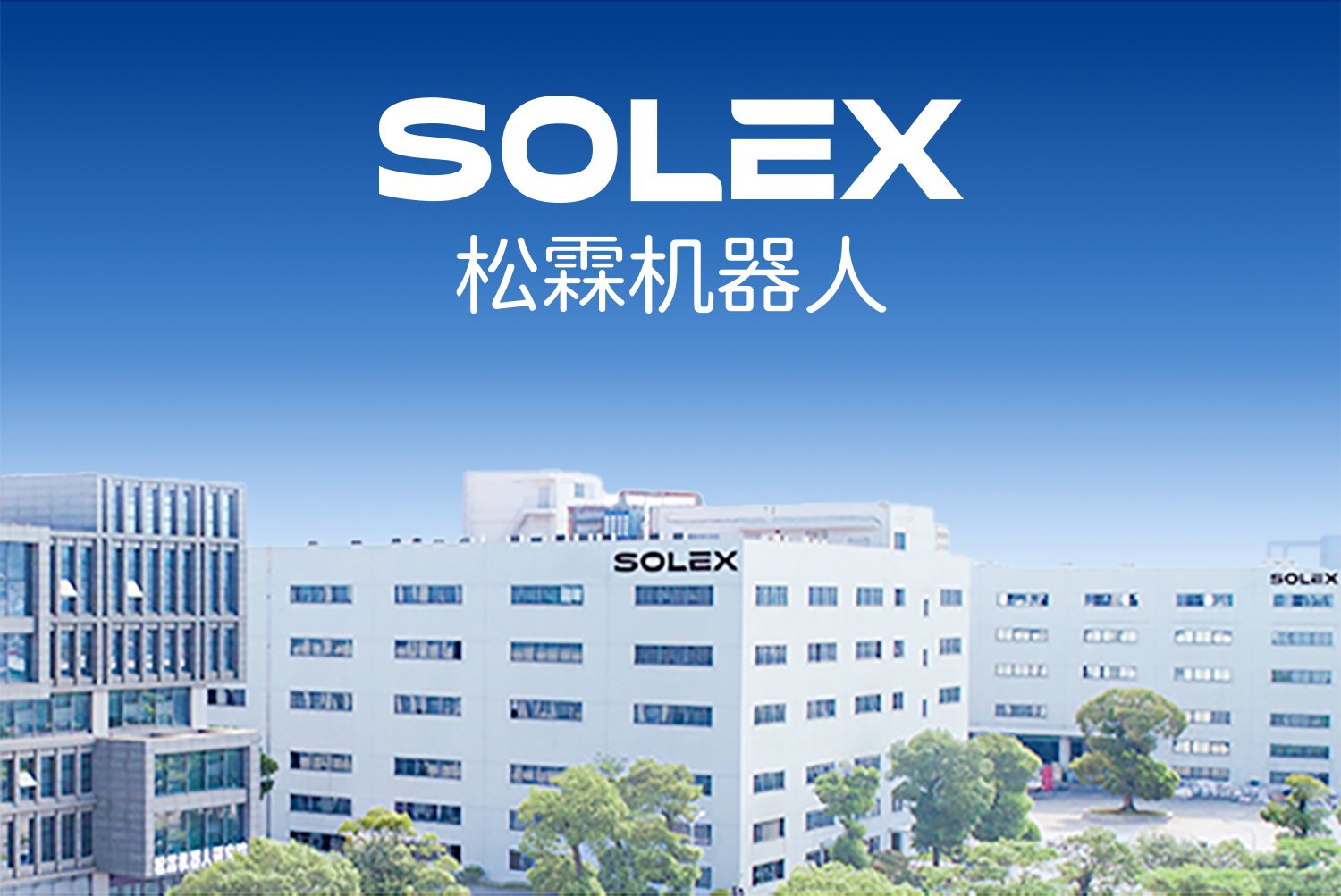 联系我们