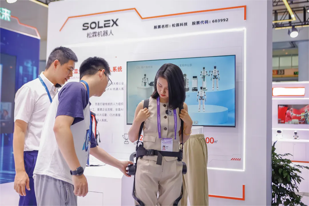 松霖机器人携MS大健康组织，闪耀金砖新工业革命展