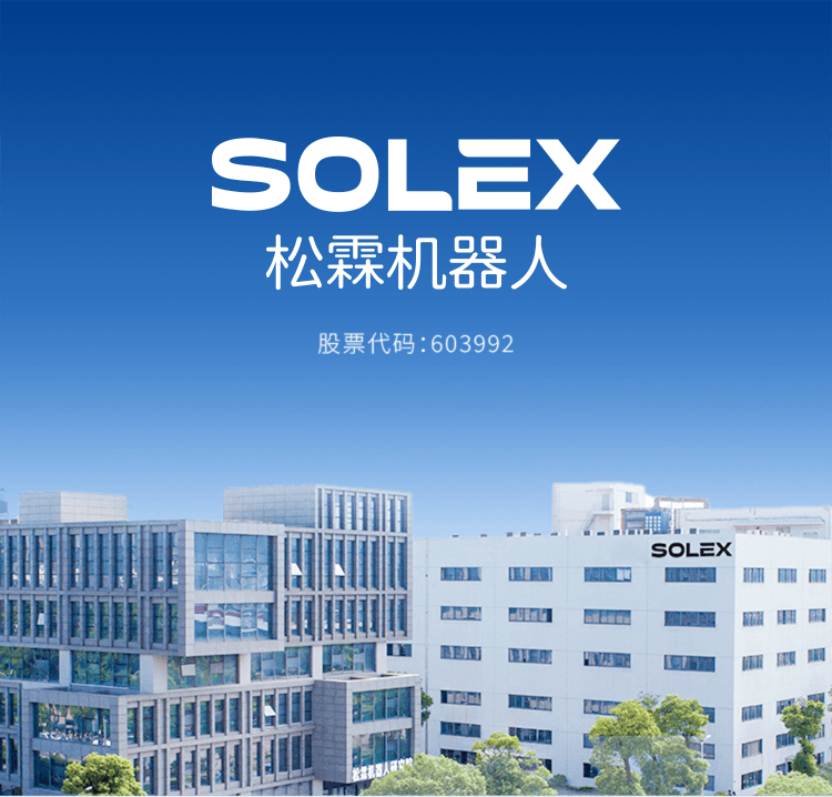工厂